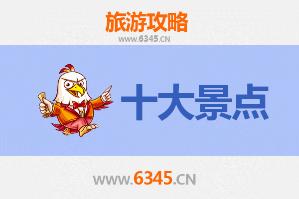 黑河孙吴旅游攻略：探索北国边陲的五大必游景点