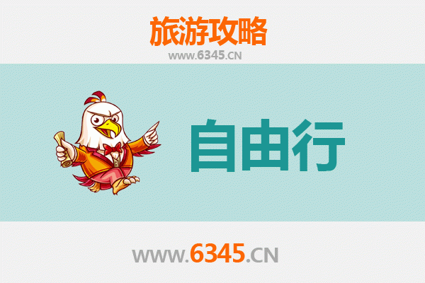 黑河孙吴一日游攻略：边境小城的静谧与历史回响