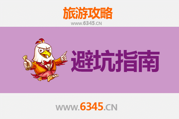 黑河孙吴旅游全攻略：资深博主亲授几大忠告与须知