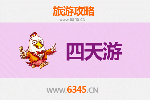 黑河孙吴四天三夜深度游攻略及预算指南
