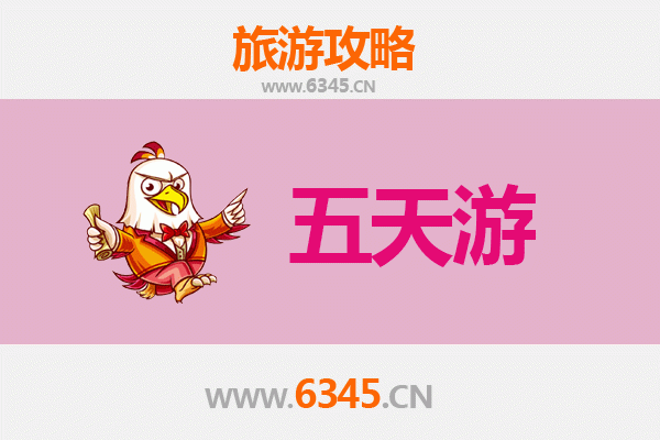 黑河孙吴五天四夜深度游攻略及预算解析