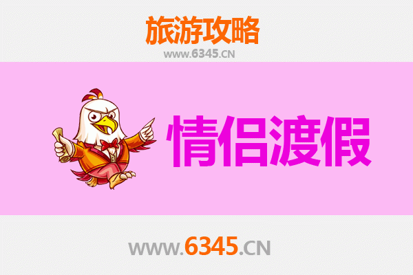 黑河孙吴情侣浪漫之旅：北国边城的温情时光