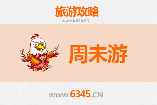 黑河孙吴周末游攻略：探索北国边陲的历史与自然