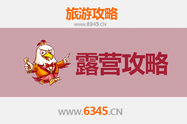 黑河孙吴周边露营胜地全攻略：探索自然与历史的完美融合